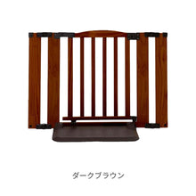 画像をギャラリービューアに読み込む, おくだけドアーズwoody-Plus S 【送料無料】