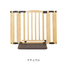 画像をギャラリービューアに読み込む, おくだけドアーズwoody-Plus S 【送料無料】