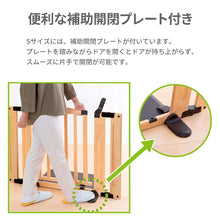 画像をギャラリービューアに読み込む, おくだけドアーズwoody-Plus S 【送料無料】