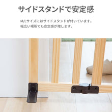 画像をギャラリービューアに読み込む, おくだけドアーズwoody-Plus L 【送料無料】