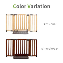 画像をギャラリービューアに読み込む, おくだけドアーズwoody-Plus M 【送料無料】