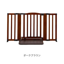 画像をギャラリービューアに読み込む, おくだけドアーズwoody-Plus M 【送料無料】