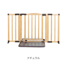 画像をギャラリービューアに読み込む, おくだけドアーズwoody-Plus M 【送料無料】