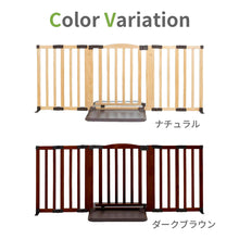 画像をギャラリービューアに読み込む, おくだけドアーズwoody-Plus L 【送料無料】