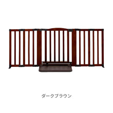 画像をギャラリービューアに読み込む, おくだけドアーズwoody-Plus L 【送料無料】