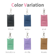 画像をギャラリービューアに読み込む, ランドセルカギリターンズNeo 【送料無料】 【ネコポス】