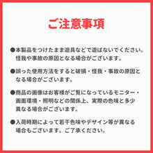 画像をギャラリービューアに読み込む, ランドセル補助ベルト【送料無料】【ネコポス】