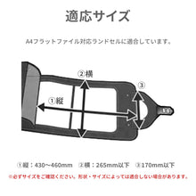 画像をギャラリービューアに読み込む, キラキラ!ポケット付透明ランドセルカバー【送料無料】【ネコポス】