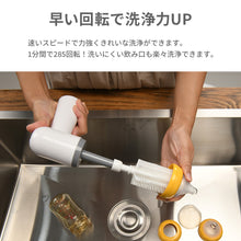 画像をギャラリービューアに読み込む, 電動哺乳瓶ブラシ【送料無料】