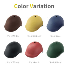 画像をギャラリービューアに読み込む, niccoヘルメット ビートル キッズL【送料無料】