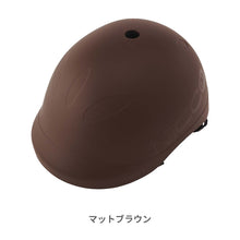 画像をギャラリービューアに読み込む, niccoヘルメット ビートル キッズL【送料無料】