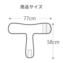 画像をギャラリービューアに読み込む, 【スヌーズ(snoozzz)】専用 おくるみベルト ラージ【送料無料】【ネコポス】
