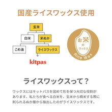 画像をギャラリービューアに読み込む, キットパスミディアム 24色【送料無料】