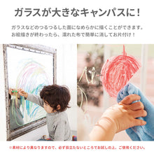 画像をギャラリービューアに読み込む, キットパスミディアム 24色【送料無料】