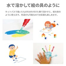 画像をギャラリービューアに読み込む, キットパスミディアム 24色【送料無料】