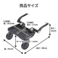 画像をギャラリービューアに読み込む, ラスカル バギーボード【送料無料】