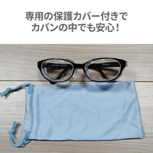 画像をギャラリービューアに読み込む, 花粉対策メガネ スカッシースタイルキッズ【送料無料】