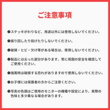 画像をギャラリービューアに読み込む, 安全学童傘 【送料無料】