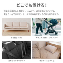 画像をギャラリービューアに読み込む, Mr.ダニーのお引越 ダニ捕獲シート【送料無料】※代引き不可