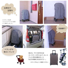 画像をギャラリービューアに読み込む, Fabhug 撥水ベビーカー収納カバー 【送料無料】 ※代引き不可