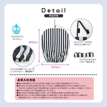 画像をギャラリービューアに読み込む, Fabhug 撥水ベビーカー収納カバー 【送料無料】 ※代引き不可