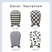 画像をギャラリービューアに読み込む, Fabhug 撥水ベビーカー収納カバー 【送料無料】 ※代引き不可