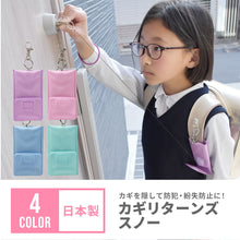 画像をギャラリービューアに読み込む, カギリターンズスノー【送料無料】【ネコポス】