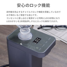 画像をギャラリービューアに読み込む, ペットボトル式 ホットウォーターサーバー 【送料無料】