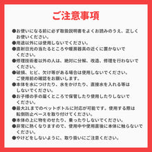 画像をギャラリービューアに読み込む, ペットボトル式 ホットウォーターサーバー 【送料無料】