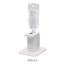 画像をギャラリービューアに読み込む, ペットボトル式 ホットウォーターサーバー 【送料無料】