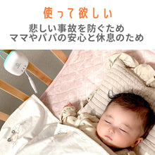 画像をギャラリービューアに読み込む, 乳児用体動センサ ベビーアラーム E-201 【送料無料】