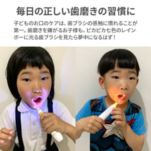 画像をギャラリービューアに読み込む, BabySmile Rainbow 【送料無料】