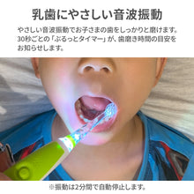 画像をギャラリービューアに読み込む, BabySmile Rainbow 【送料無料】