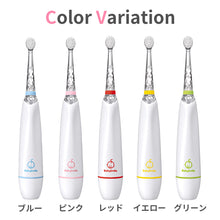 画像をギャラリービューアに読み込む, BabySmile Rainbow 【送料無料】