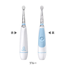 画像をギャラリービューアに読み込む, BabySmile Rainbow 【送料無料】