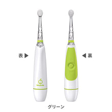 画像をギャラリービューアに読み込む, BabySmile Rainbow 【送料無料】