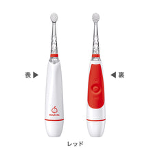 画像をギャラリービューアに読み込む, BabySmile Rainbow 【送料無料】