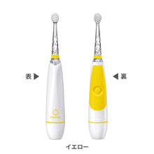 画像をギャラリービューアに読み込む, BabySmile Rainbow 【送料無料】