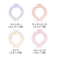 画像をギャラリービューアに読み込む, アイスリング ICE RING(キッズ)【送料無料】 ※代引き不可