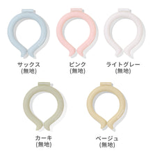 画像をギャラリービューアに読み込む, アイスリング ICE RING(キッズ)【送料無料】 ※代引き不可