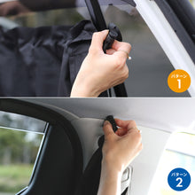 画像をギャラリービューアに読み込む, とってもらくらくかんたんカーテン 2枚セット 【送料無料】 【ネコポス】