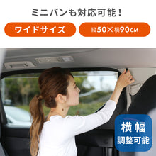 画像をギャラリービューアに読み込む, とってもらくらくかんたんカーテン 2枚セット 【送料無料】 【ネコポス】