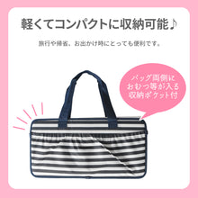 画像をギャラリービューアに読み込む, どこでもねんね 【送料無料】