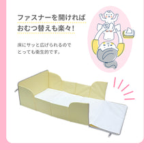 画像をギャラリービューアに読み込む, どこでもねんね 【送料無料】