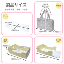 画像をギャラリービューアに読み込む, どこでもねんね 【送料無料】