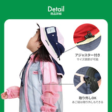 画像をギャラリービューアに読み込む, キッズ 虫よけUVハット 【送料無料】 【ネコポス】