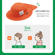 画像をギャラリービューアに読み込む, キッズ 虫よけUVハット 【送料無料】 【ネコポス】