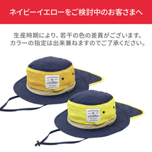 画像をギャラリービューアに読み込む, キッズ 虫よけUVハット 【送料無料】 【ネコポス】