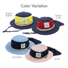 画像をギャラリービューアに読み込む, キッズ 虫よけUVハット 【送料無料】 【ネコポス】