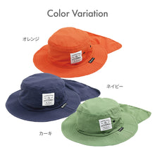 画像をギャラリービューアに読み込む, キッズ 虫よけUVハット 【送料無料】 【ネコポス】